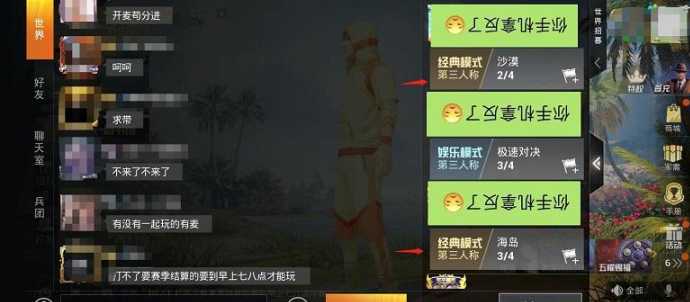 和平精英上分辅助教程手机版(和平精英上分辅助器)