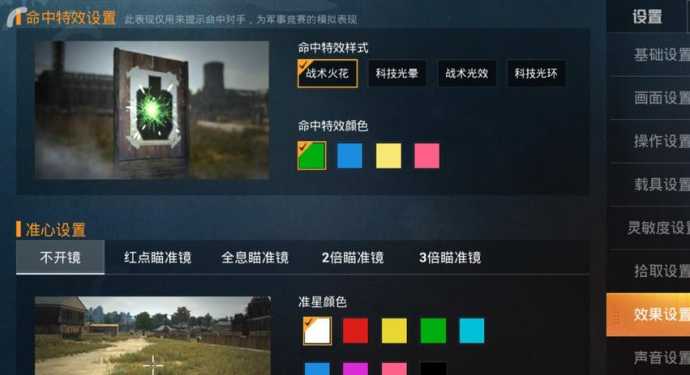和平精英雷蛇辅助闪退(和平精英雷蛇辅助闪退怎么解决)