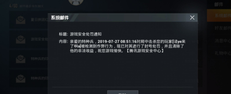 和平精英辅助是骗人的吗(和平精英辅助吧百度贴吧)