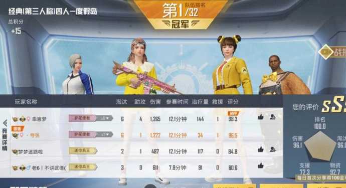 和平精英辅助mvp(和平精英辅助发卡平台)