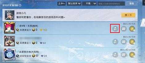 和平精英cc辅助(2021最新和平精英辅助器)