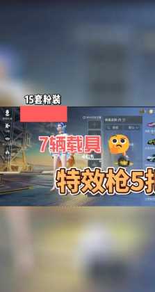 和平精英辅助神器测评(和平精英辅助神器测评视频)