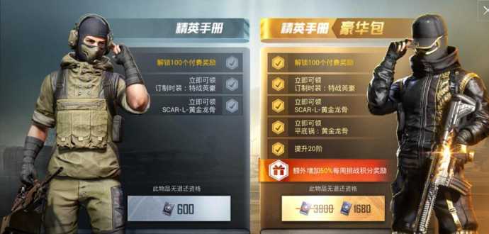 和平精英辅助五元（548wgcn和平精英辅助）