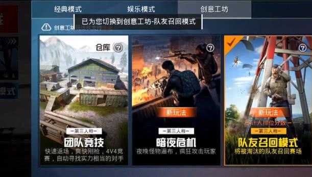 和平精英ace辅助破解(和平精英apex辅助破解版)