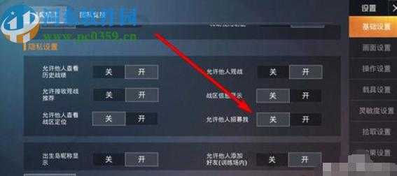 和平精英怎么找辅助工呢(和平精英辅助在哪里找)