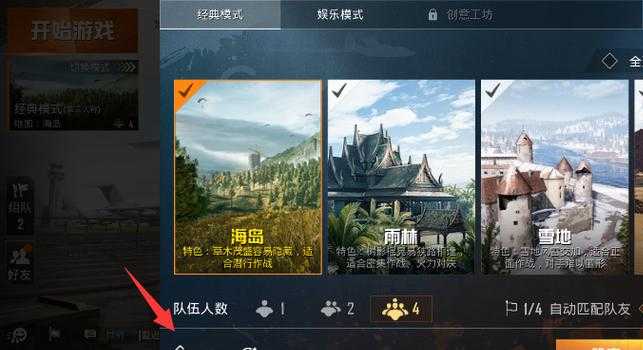 免费和平精英科技辅助器(免费和平精英科技辅助器下载)