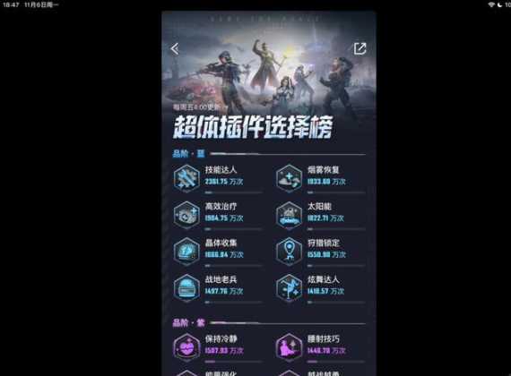 和平精英超体辅助怎么玩(和平精英超级辅助)
