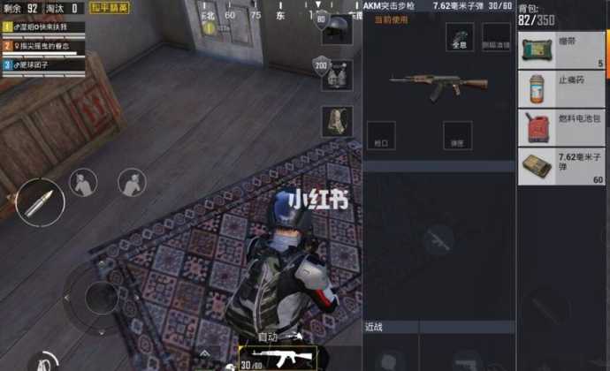 和平精英辅助配件怎么做（手把手教你制作和平精英辅助）