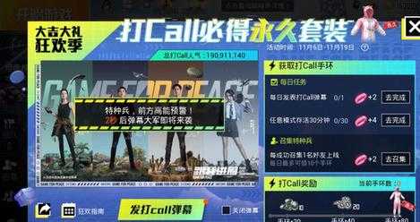 和平精英直播辅助包怎么用（和平精英直播用的辅助）