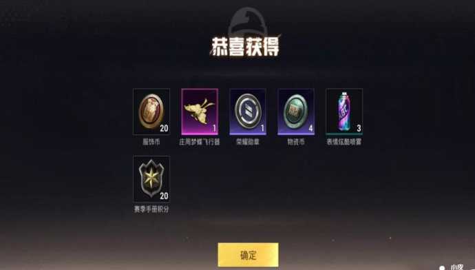 和平精英抽奖可以辅助吗（和平精英抽奖概率人为操控）