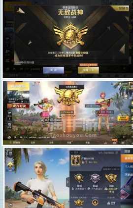和平精英战神辅助一直闪退怎么办(和平精英战神了怎么没框)