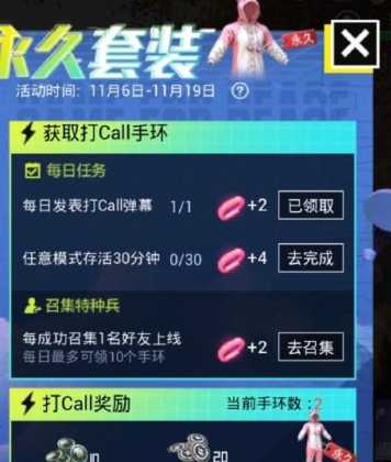 和平精英物理辅助什么的好(和平精英物理辅助有哪几种比较好)