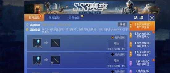 和平精英辅助98k提卡(和平精英辅助卡网低价对接)