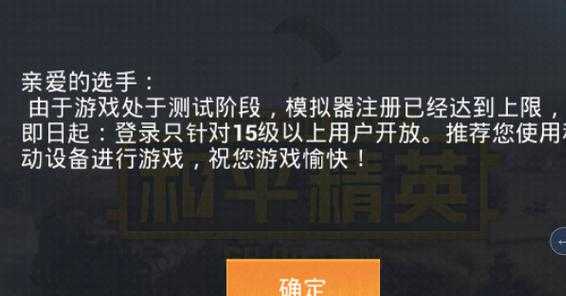 和平精英自带辅助器的手机(和平精英辅助器手机版哪个不封号)