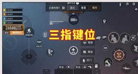 和平精英手搓辅助压枪(和平精英手指压枪)
