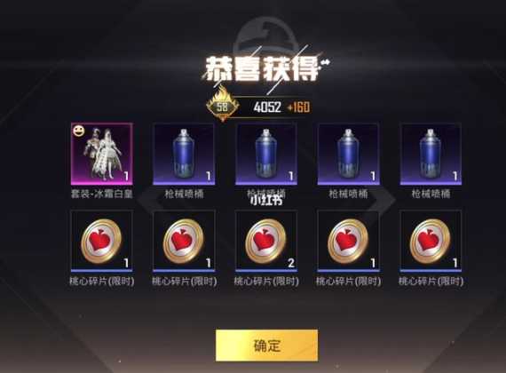和平精英辅助抽奖(和平精英辅助抽奖技巧)