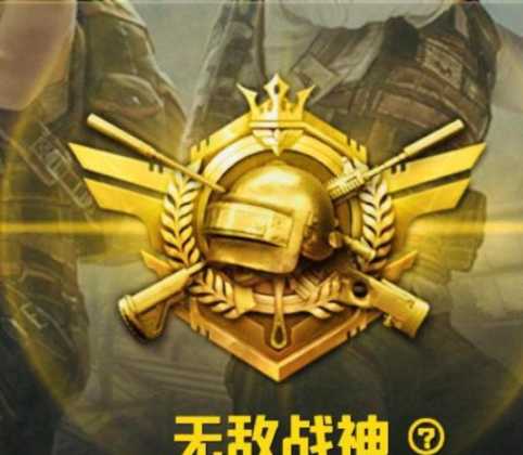 昊天和平精英辅助是谁(昊天团队)