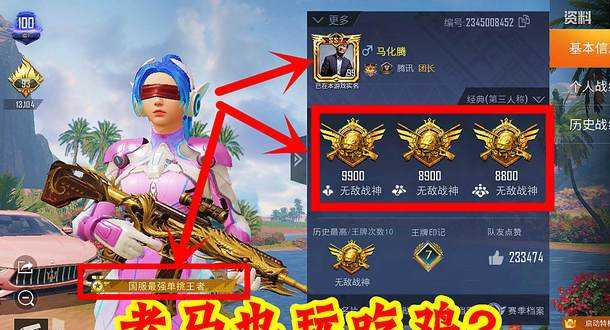 和平精英战神开辅助瞄准吗（和平精英战神要求）