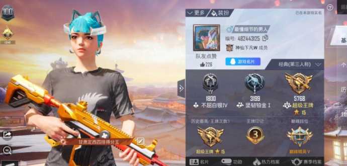 和平精英新手上分用什么辅助(和平精英新手上路)
