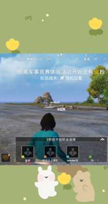 和平精英竞技健辅助(和平精英超强辅助器)