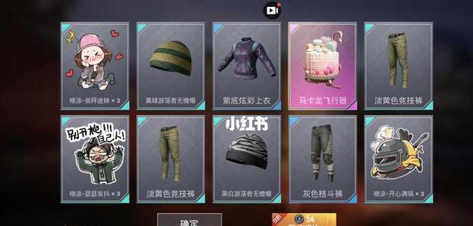 怎么找和平精英辅助定制(怎么找和平精英辅助定制衣服)