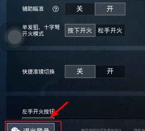 和平精英辅助没有声音了(和平精英辅助没有声音了怎么回事)