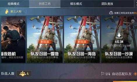 和平精英最新辅助群(谁有和平精英辅助群)