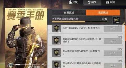 和平精英辅助穿越火线(cf和平精英辅助)