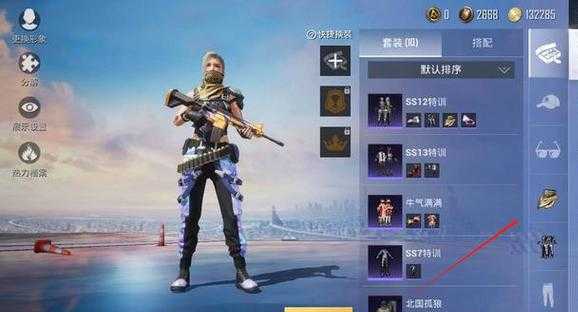和平精英巡查衣服领取辅助（和平精英的巡查衣服怎么得）