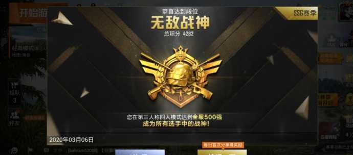 最新和平精英无情辅助(和平精英无敌辅助)