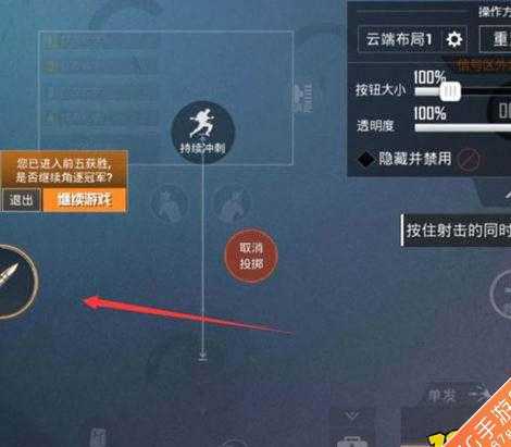 和平精英基础设置辅助功能（和平精英设置辅助瞄准有什么用）