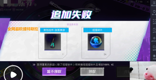 和平精英抽车辅助(和平精英抽奖辅助)