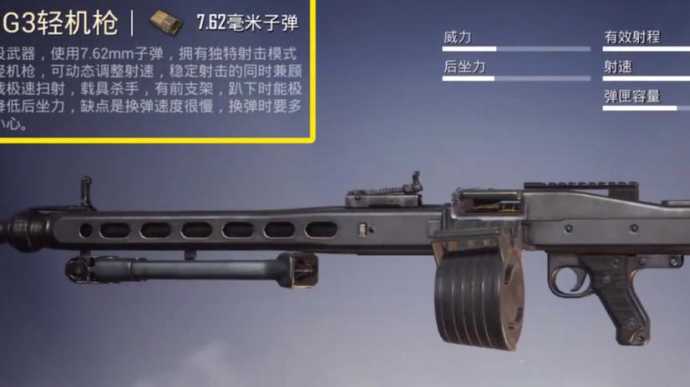 和平精英练枪辅助用品(和平精英练枪神器)