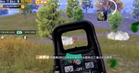 和平精英反弹雷的辅助线怎么打开(和平精英子弹反弹)