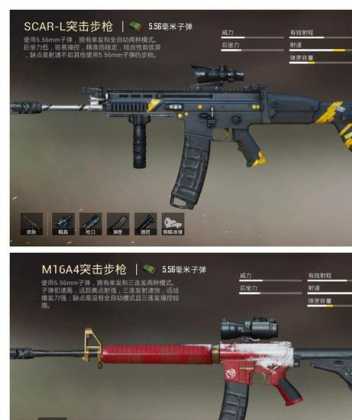 和平精英辅助枪械(和平精英辅助压枪)