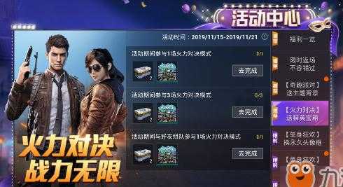 和平精英辅助专区(和平精英辅助平台低价)