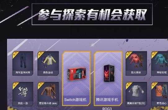 和平精英哪里买辅助装备(和平精英辅助购买低价和平精英辅助购买平台)