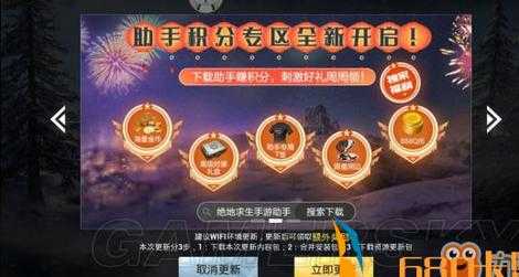和平精英辅助卡盟808(和平精英辅助卡盟平台稳定)