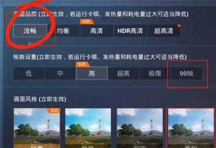 和平精英辅助如何安装软件(和平精英辅助如何安装软件教程)