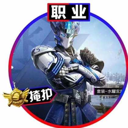和平精英猫头鹰辅助(和平精英猫猫头头像)