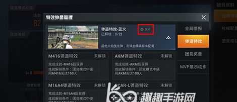 和平精英火焰辅助激活码(和平精英火焰辅助激活码在哪)