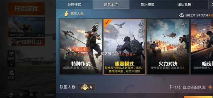 和平精英无双辅助破解版(和平精英无敌挂免费下载)