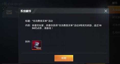 和平精英莽夫辅助卡密(和平精英辅助卡密分享)