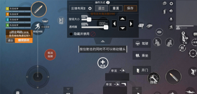 vivonex和平精英语音辅助(vivo手机和平精英语音操控)