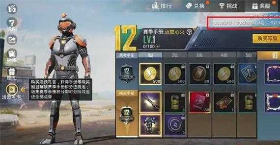 和平精英ss23辅助币怎么答题(三元一天的和平精英辅助)