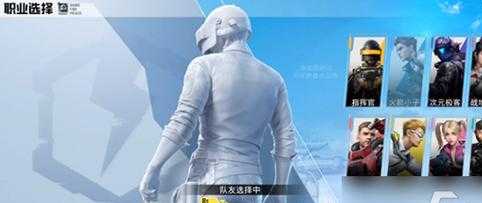免费稳定的和平精英辅助(和平精英手游免费辅助)