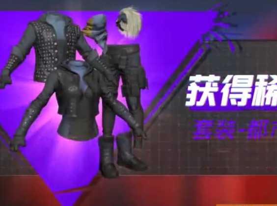 小蜜蜂辅助和平精英(和平精英小蜜蜂衣服怎么获得)
