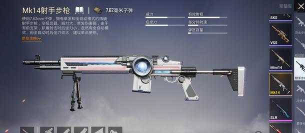 和平精英战略辅助武器(和平精英最稳定的辅助)