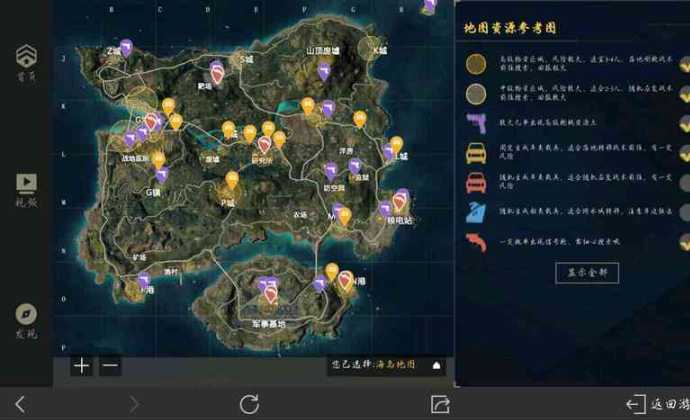 和平精英地图辅助(和平精英地图辅助软件)