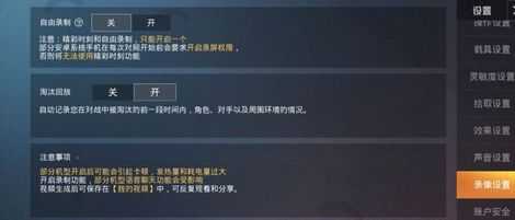 和平精英辅助过隔离(和平精英隔离期是开挂了么)